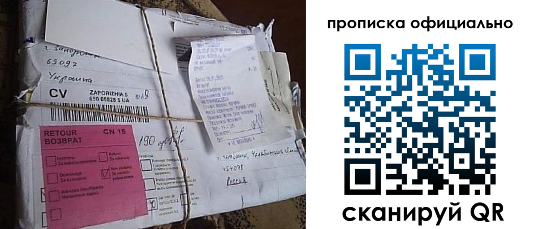 временная регистрация в Грозном