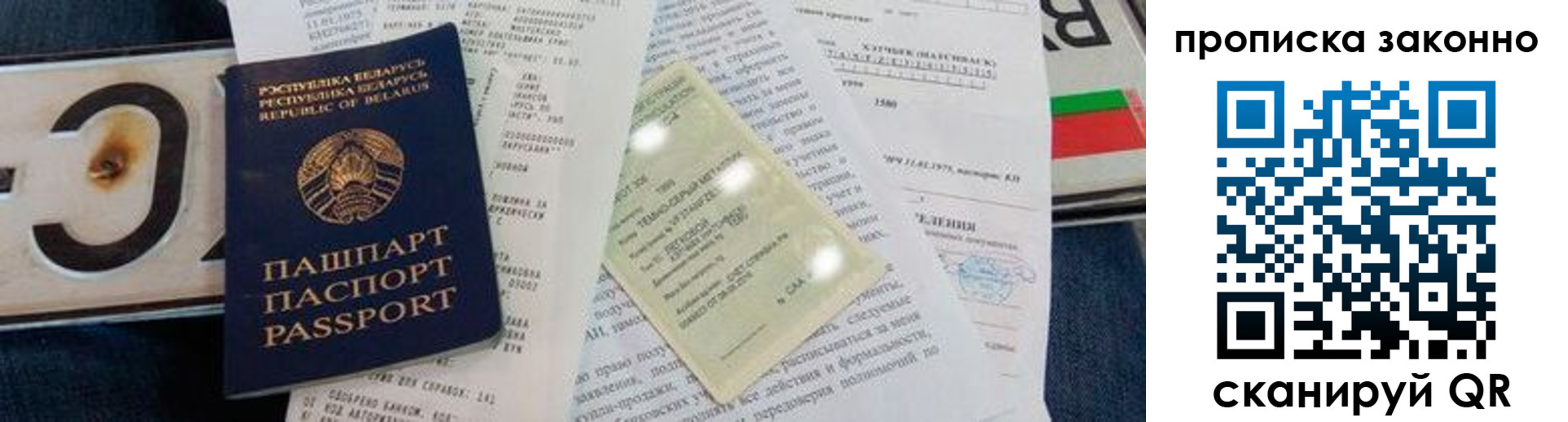 регистрация для дет. сада в Грозном